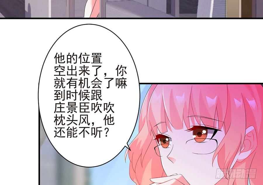 第26话 爱是束缚(1/2)-第26话