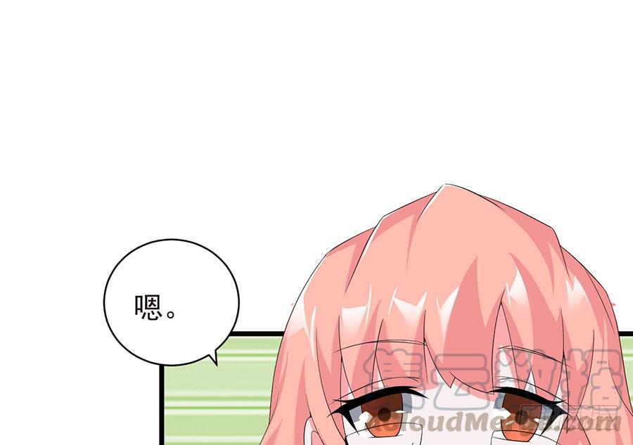 第26话 爱是束缚(1/2)-第26话