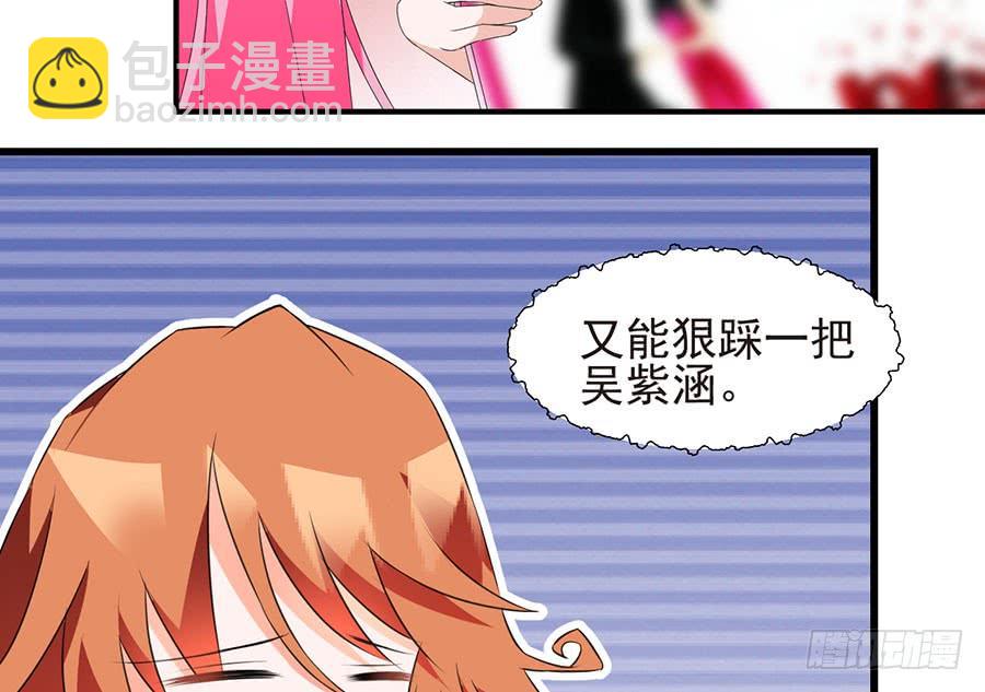 第26话 爱是束缚(1/2)-第26话