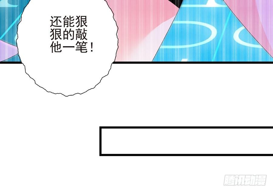 第26话 爱是束缚(1/2)-第26话