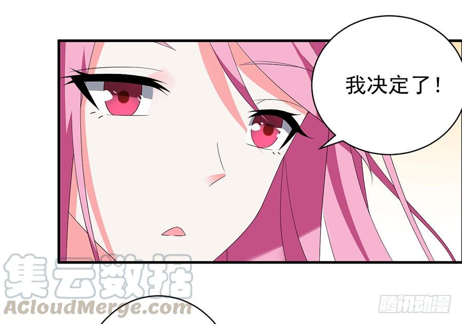 第26话 爱是束缚(1/2)-第26话