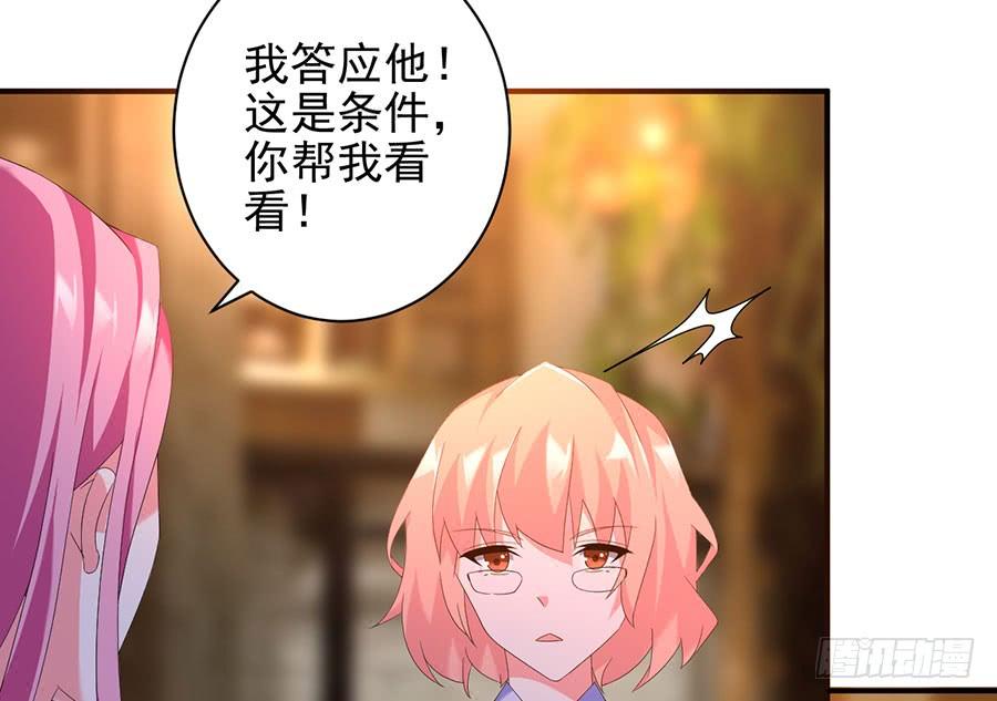 第26话 爱是束缚(1/2)-第26话