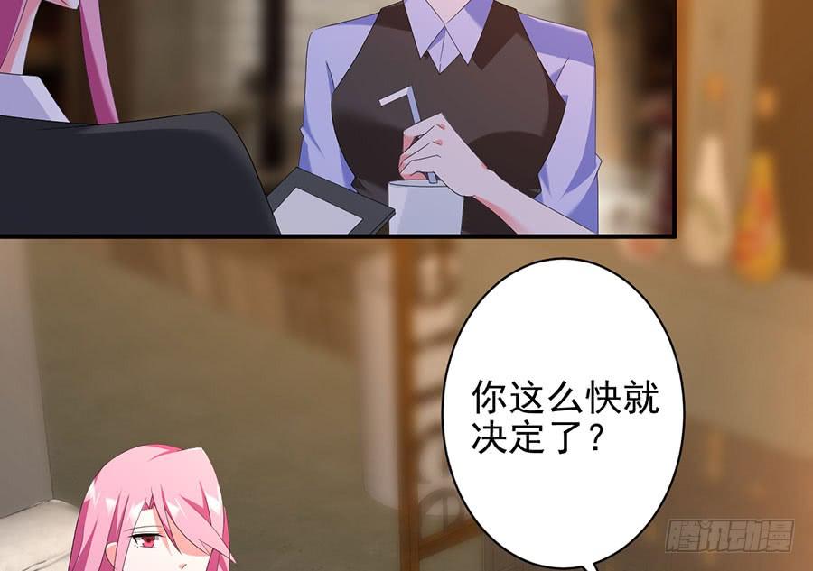 第26话 爱是束缚(1/2)-第26话