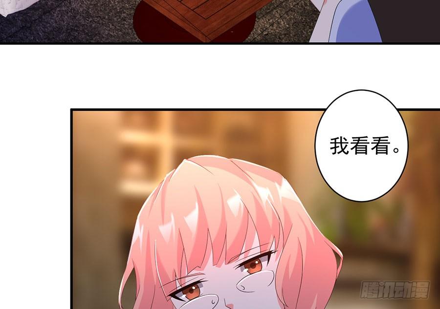 第26话 爱是束缚(1/2)-第26话