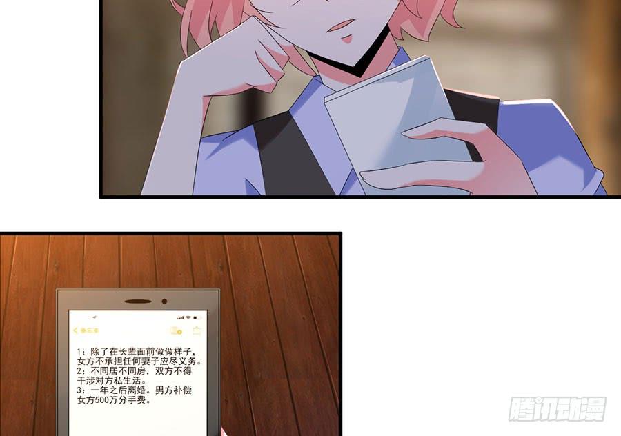 第26话 爱是束缚(1/2)-第26话