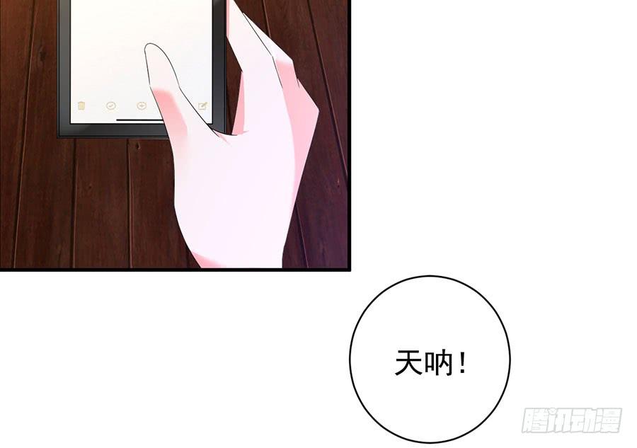 第26话 爱是束缚(1/2)-第26话