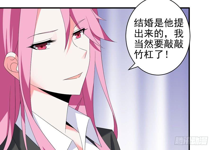 第26话 爱是束缚(1/2)-第26话