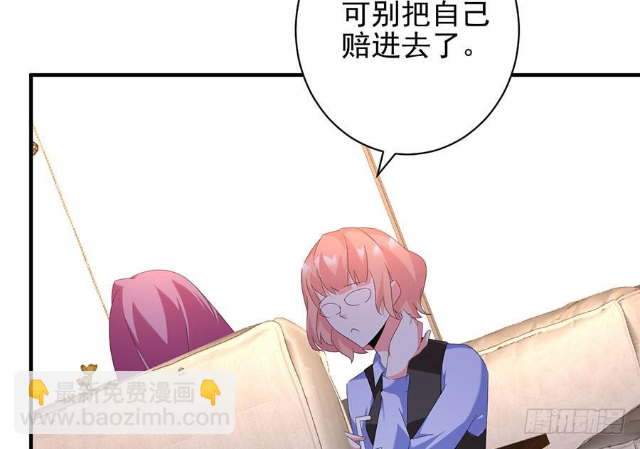 第26话 爱是束缚(1/2)-第26话