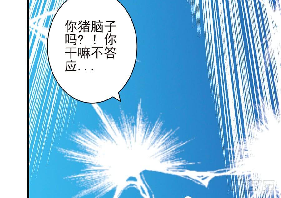 第26话 爱是束缚(1/2)-第26话