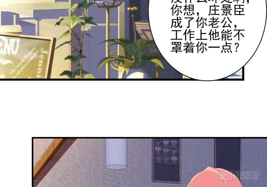 第26话 爱是束缚(1/2)-第26话