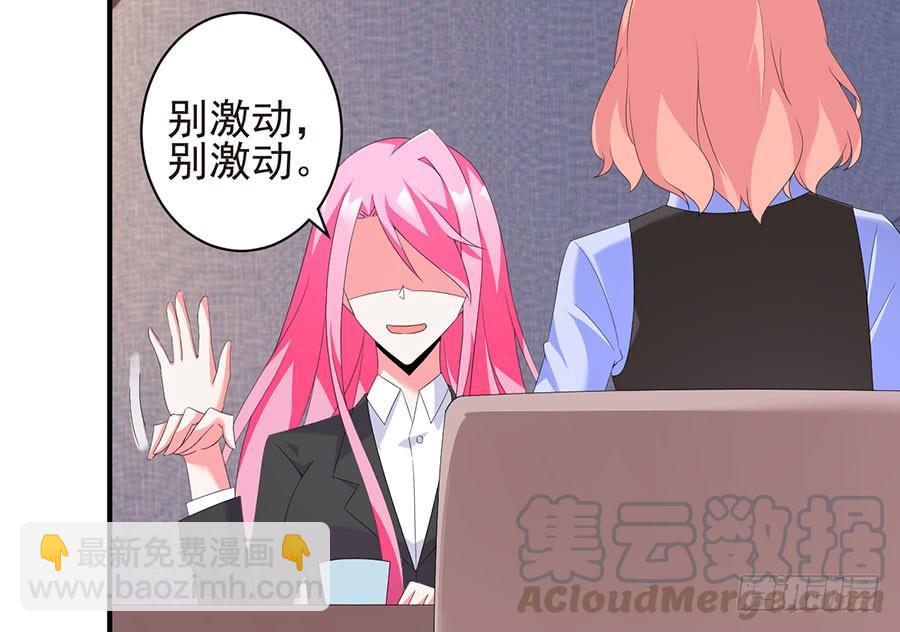 第26话 爱是束缚(1/2)-第26话