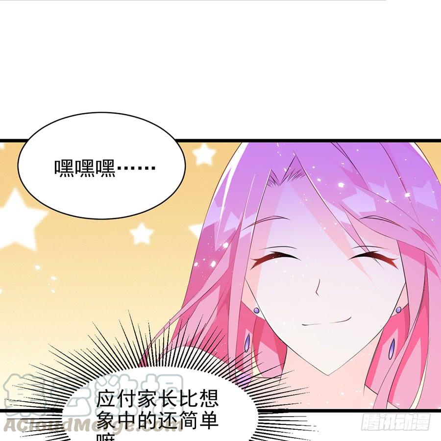 第28话 谁不要脸-第28话