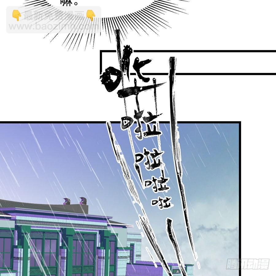 第28话 谁不要脸-第28话