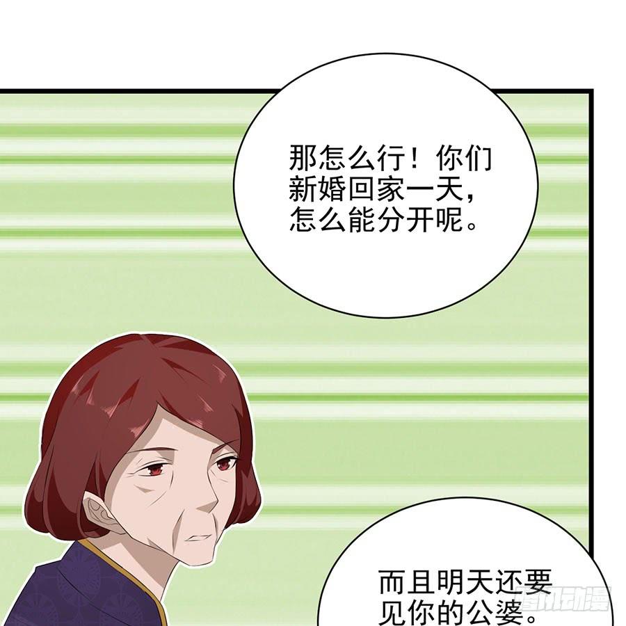 第28话 谁不要脸-第28话