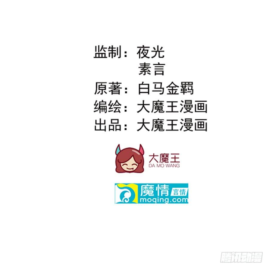 第28话 谁不要脸-第28话