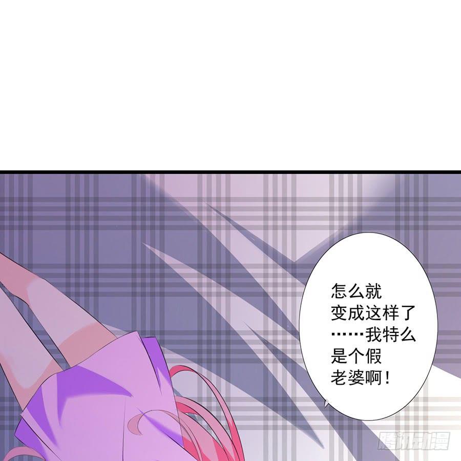 第28话 谁不要脸-第28话