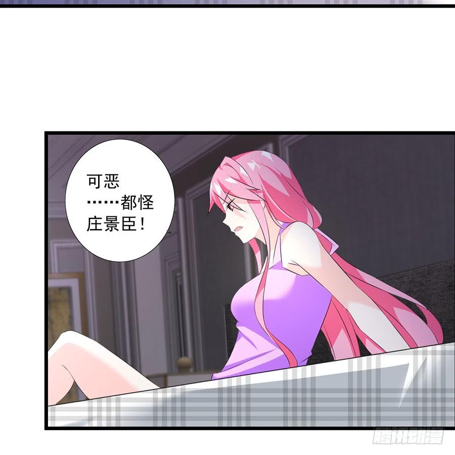 第28话 谁不要脸-第28话