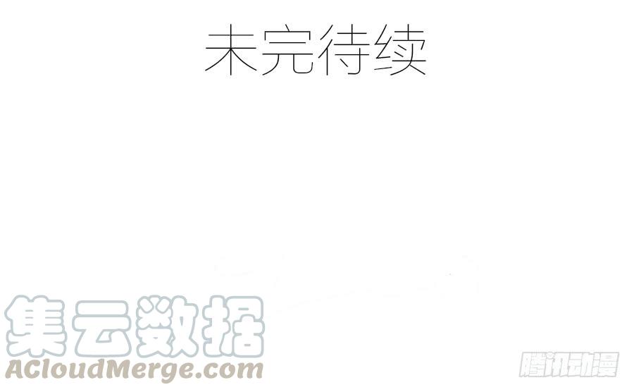 第28话 谁不要脸-第28话