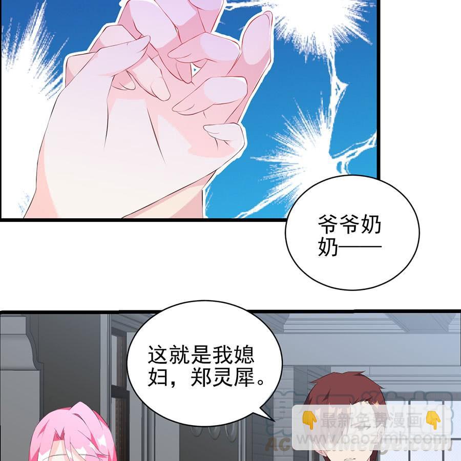 第28话 谁不要脸-第28话