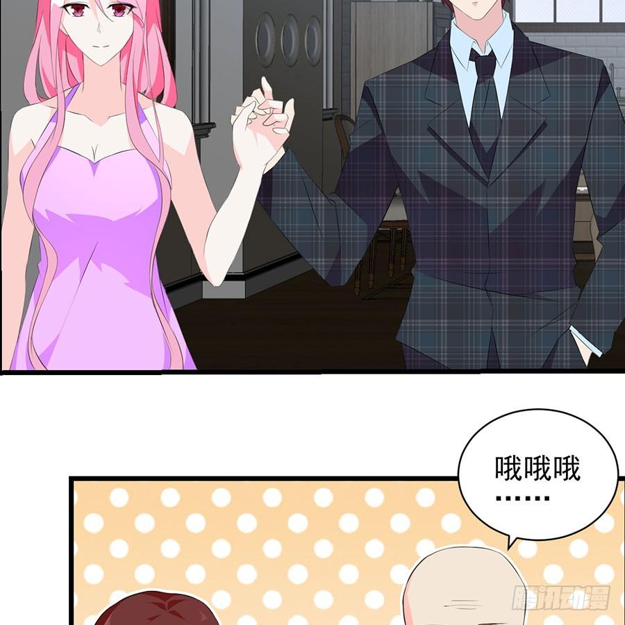 第28话 谁不要脸-第28话