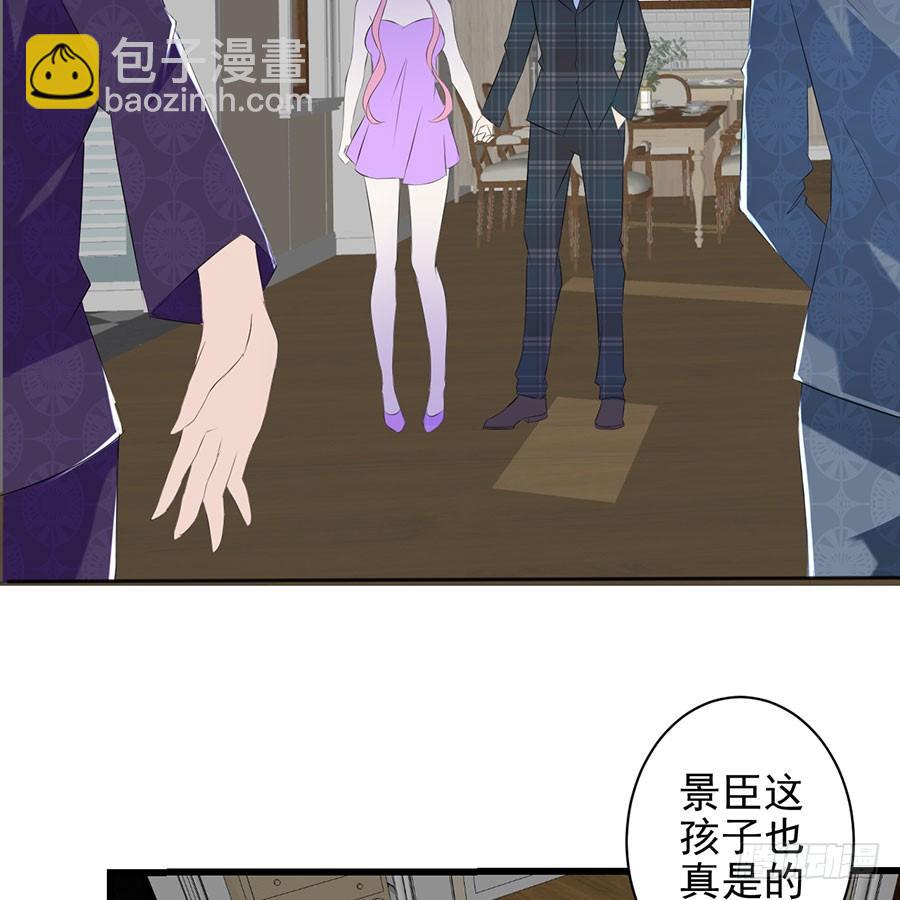 第28话 谁不要脸-第28话