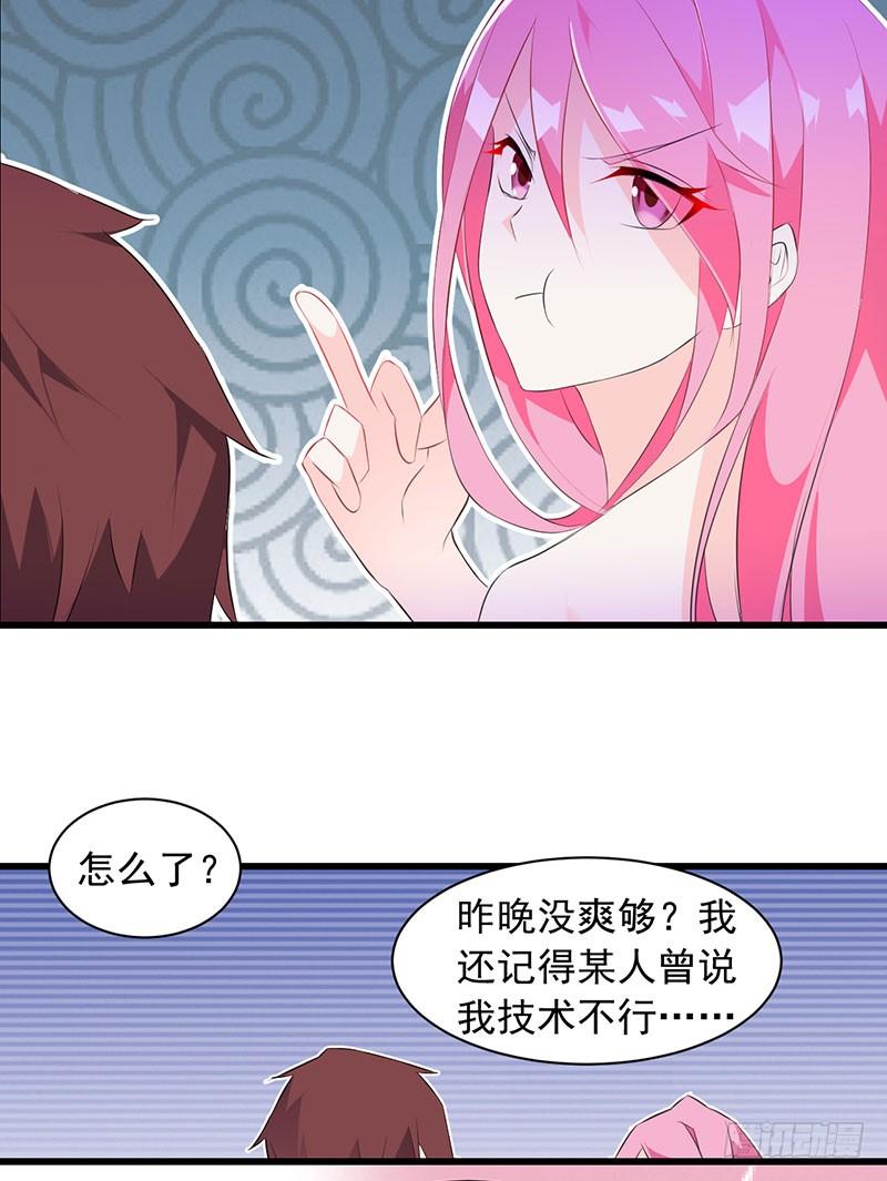 第30话 重塑三观-第30话