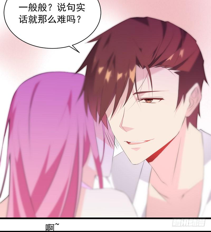 第30话 重塑三观-第30话