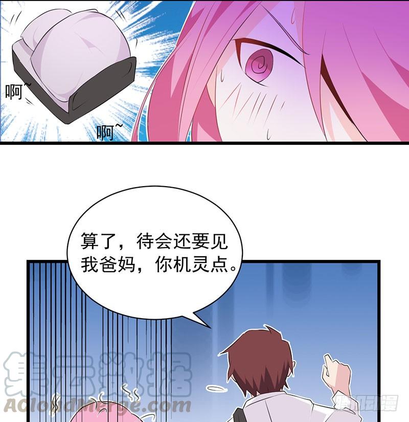 第30话 重塑三观-第30话