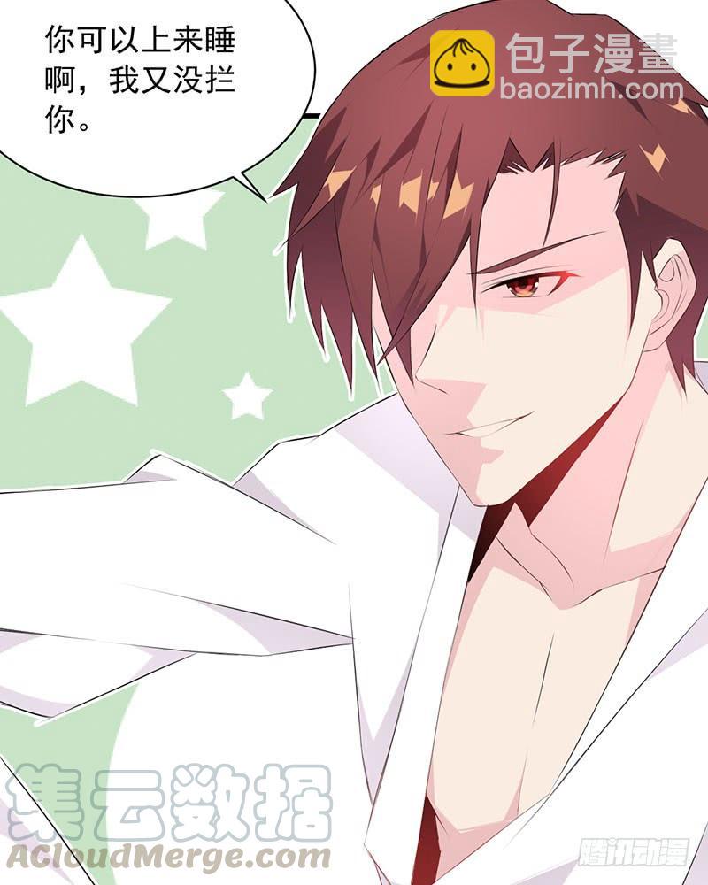 第30话 重塑三观-第30话