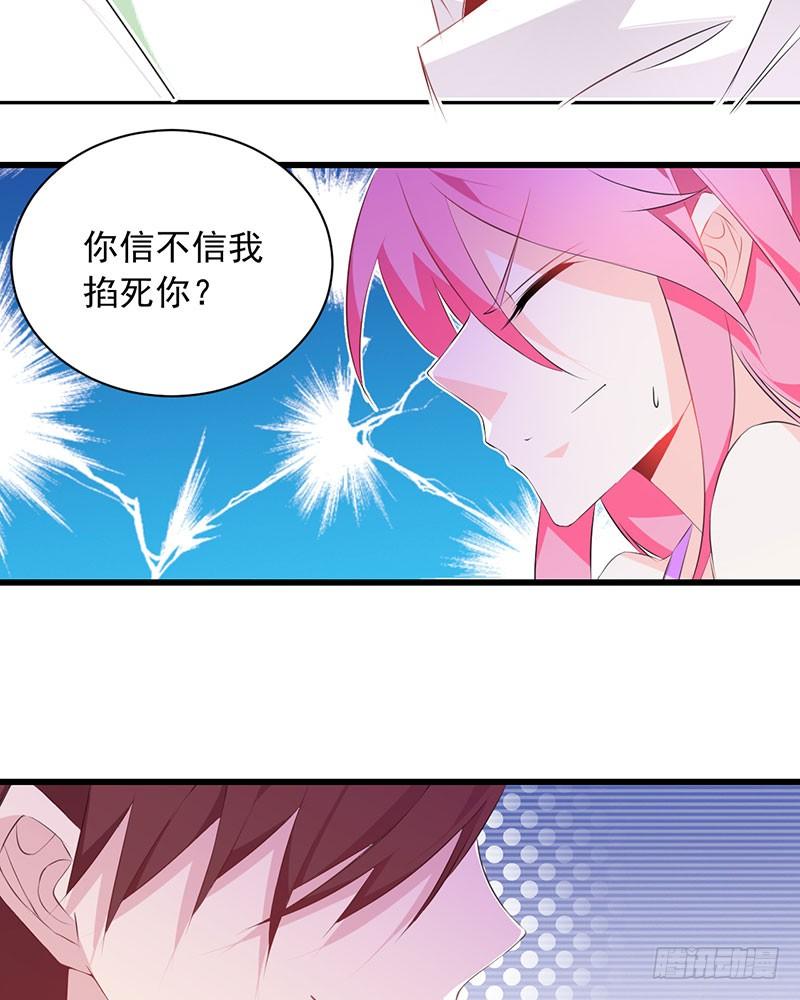 第30话 重塑三观-第30话