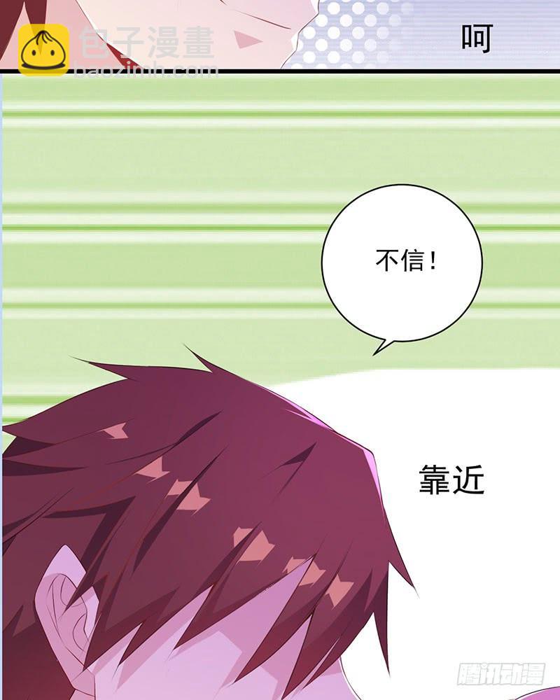 第30话 重塑三观-第30话