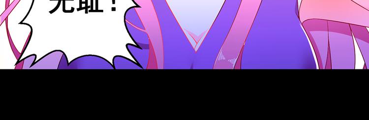 第4话 绝不结婚(1/2)-第4话