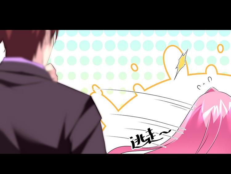 第4话 绝不结婚(1/2)-第4话