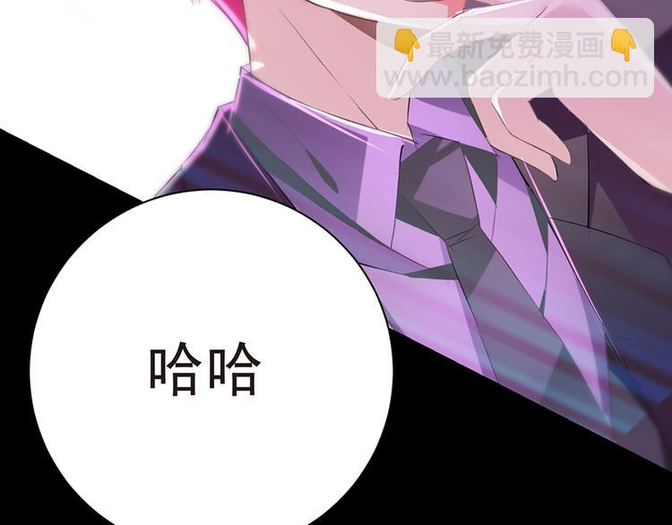 第4话 绝不结婚(1/2)-第4话