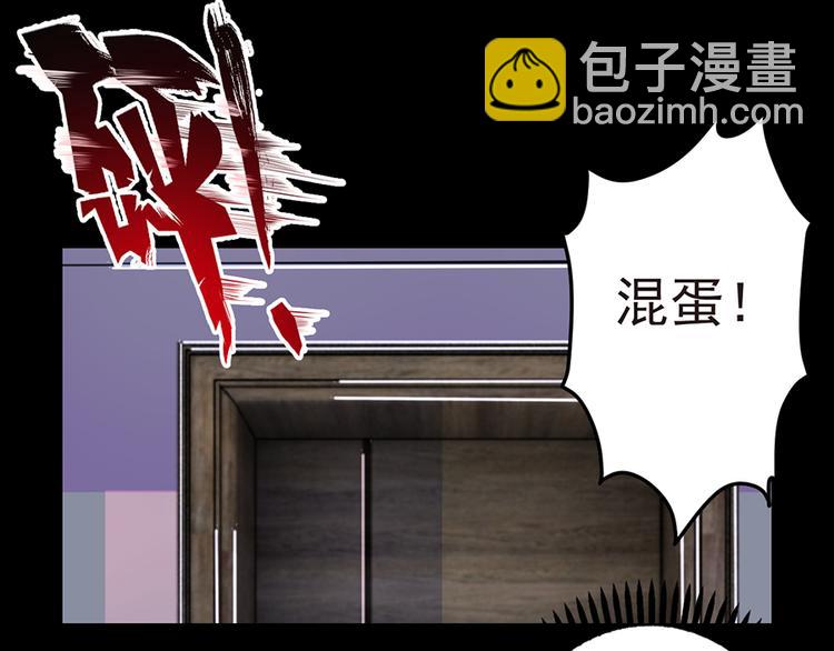 第4话 绝不结婚(1/2)-第4话