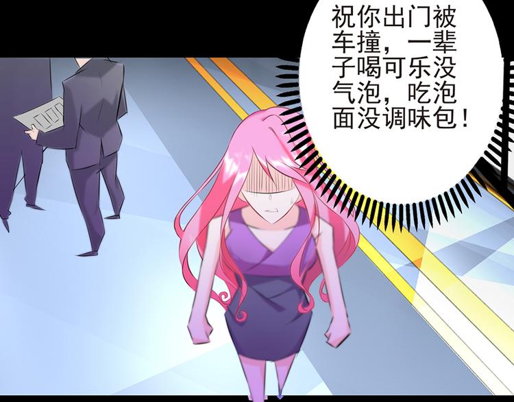 第4话 绝不结婚(1/2)-第4话