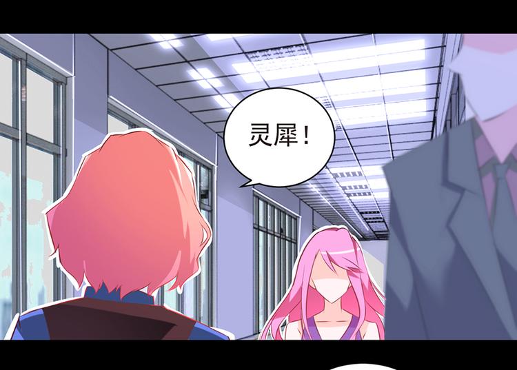 第4话 绝不结婚(1/2)-第4话