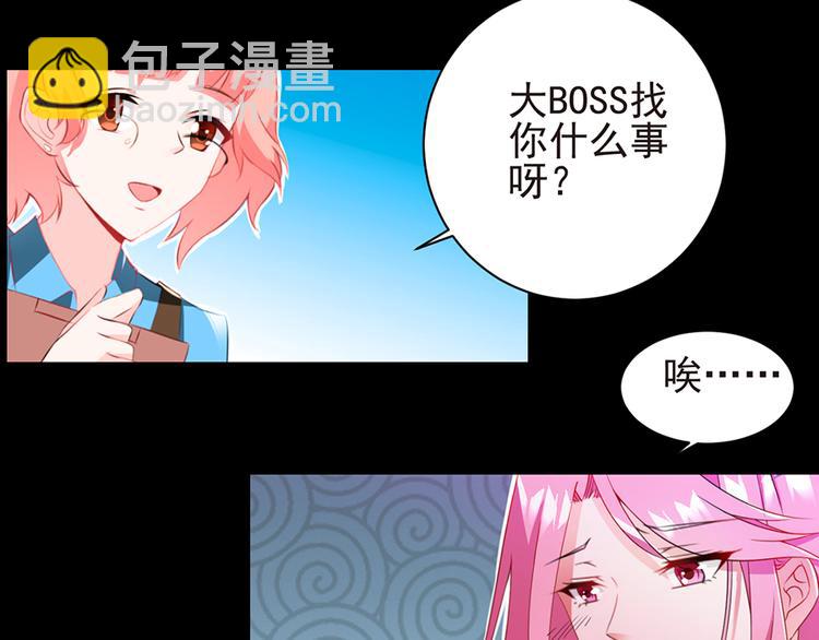 第4话 绝不结婚(1/2)-第4话