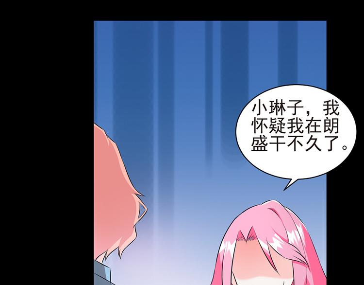 第4话 绝不结婚(1/2)-第4话