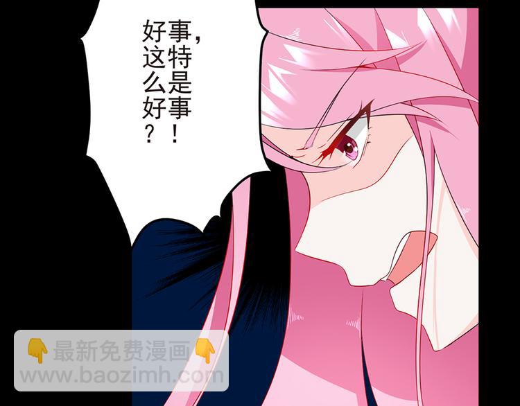 第4话 绝不结婚(1/2)-第4话