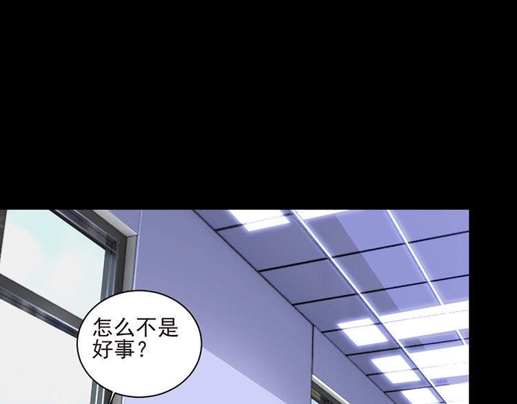 第4话 绝不结婚(1/2)-第4话