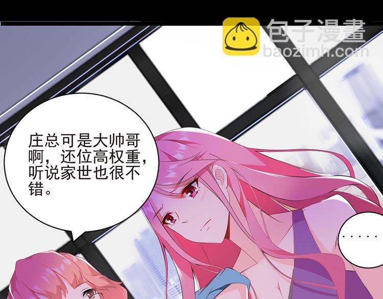 第4话 绝不结婚(1/2)-第4话