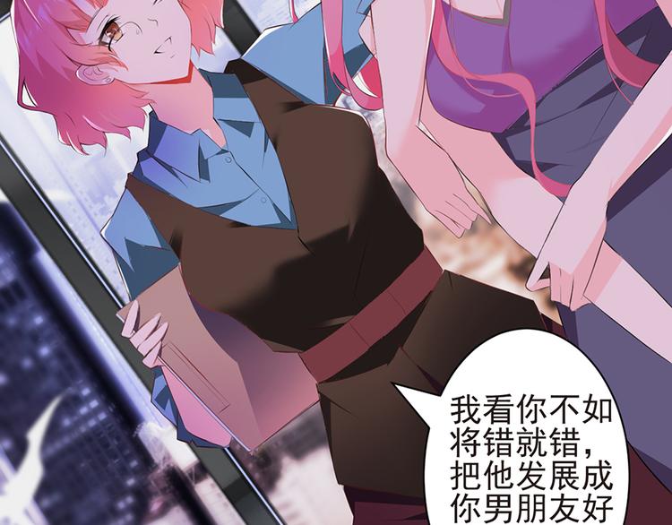 第4话 绝不结婚(1/2)-第4话