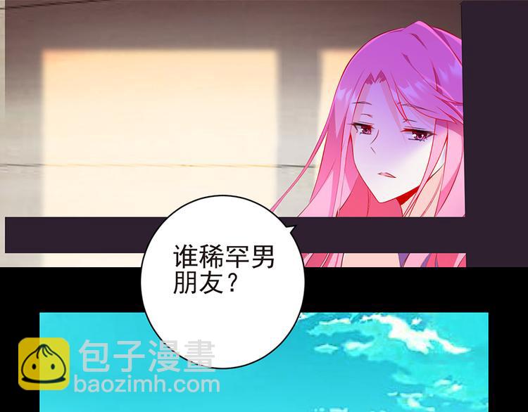 第4话 绝不结婚(1/2)-第4话