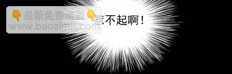 第4话 绝不结婚(1/2)-第4话