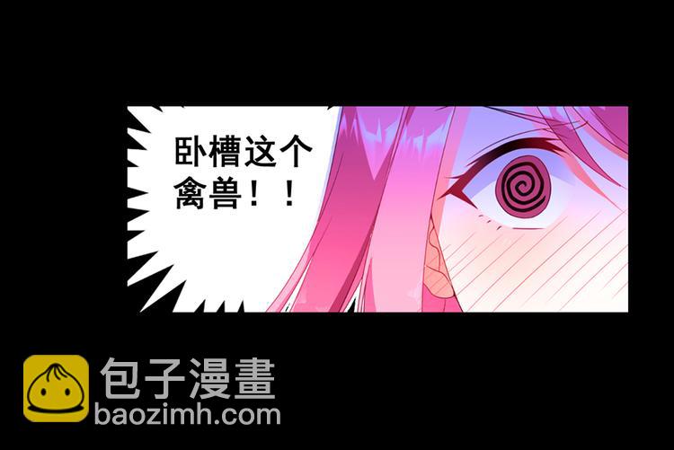 第4话 绝不结婚(1/2)-第4话