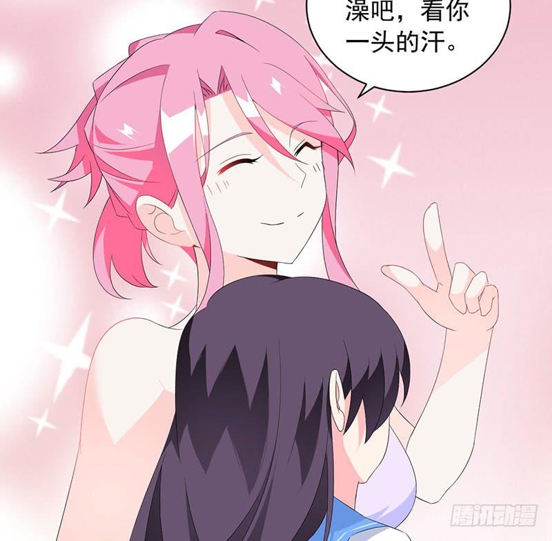 第32话 惊心吻痕-第32话