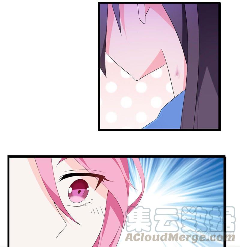 第32话 惊心吻痕-第32话