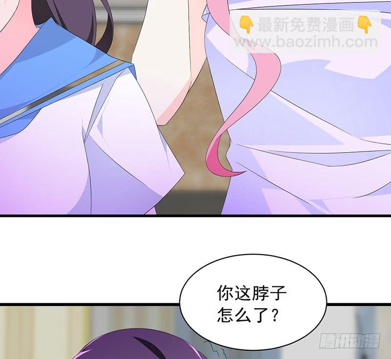 第32话 惊心吻痕-第32话