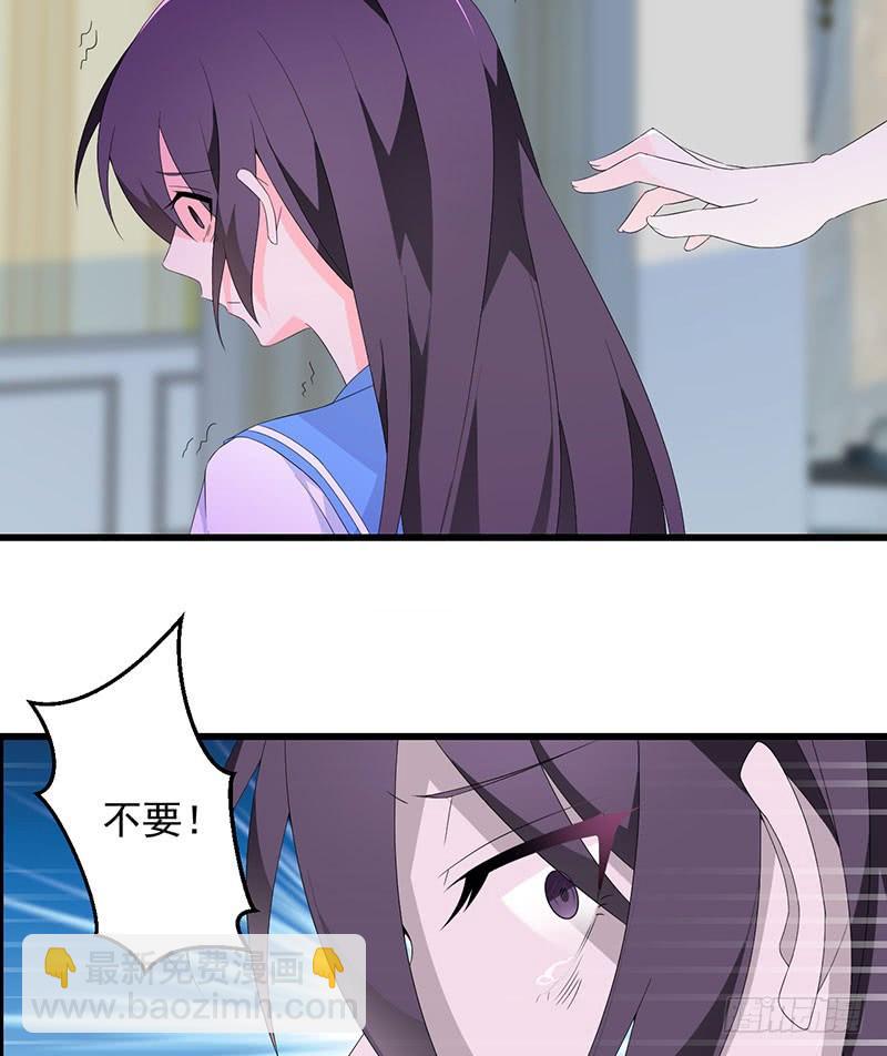 第32话 惊心吻痕-第32话